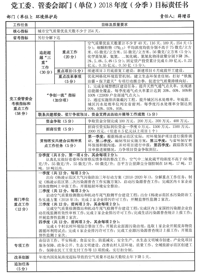 QQ截图20180823110320.png